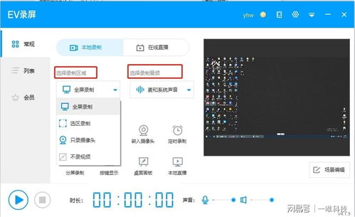 筆記本電腦裝機(jī)必備哪些軟件 電腦軟件推薦