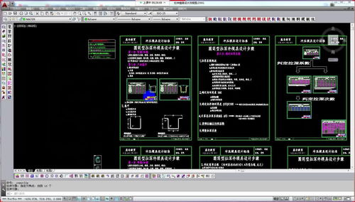 cad五金模具學習案例 拉伸模具展開工藝排樣學習