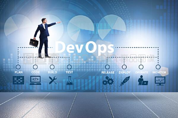 DevOps 軟件開發(fā)的新時代